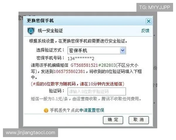 壹号账号登录入口安全登录技巧与账号保护措施介绍
